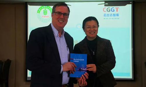 实务工具书！赴澳农业投资法律指南出炉