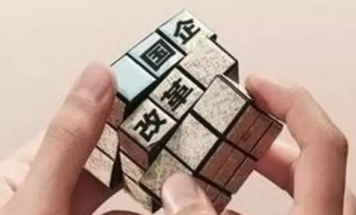 中国计划三年内完成处置345户“僵尸国企”
