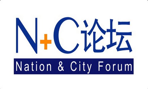 一带一路投资｜N+C论坛热议基建投融资 发改委发文支持民企参与PPP项目【走出去智库】