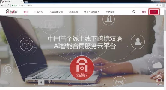 法律公益云课堂 | 吕立山（Robert Lewis）律师对话俄罗斯法律专家：赴俄投资法律实务【走出去智库】