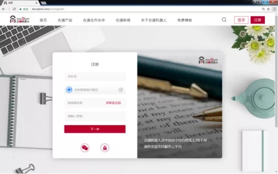 法律公益云课堂 | 吕立山（Robert Lewis）律师对话俄罗斯法律专家：赴俄投资法律实务【走出去智库】