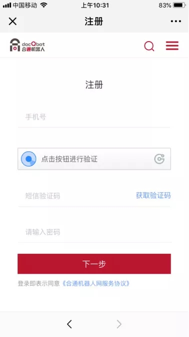 法律公益云课堂 | 吕立山（Robert Lewis）律师对话俄罗斯法律专家：赴俄投资法律实务【走出去智库】
