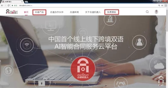 法律公益云课堂 | 吕立山（Robert Lewis）律师对话俄罗斯法律专家：赴俄投资法律实务【走出去智库】