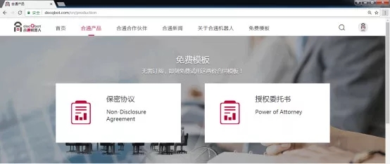 法律公益云课堂 | 吕立山（Robert Lewis）律师对话俄罗斯法律专家：赴俄投资法律实务【走出去智库】
