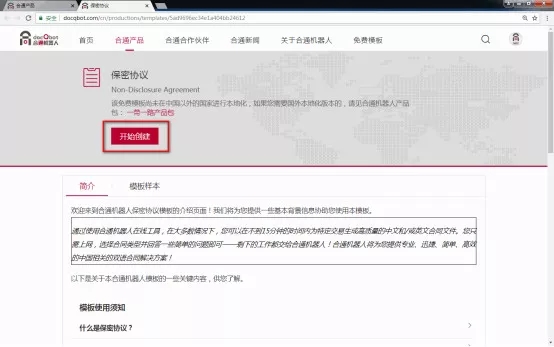 法律公益云课堂 | 吕立山（Robert Lewis）律师对话俄罗斯法律专家：赴俄投资法律实务【走出去智库】
