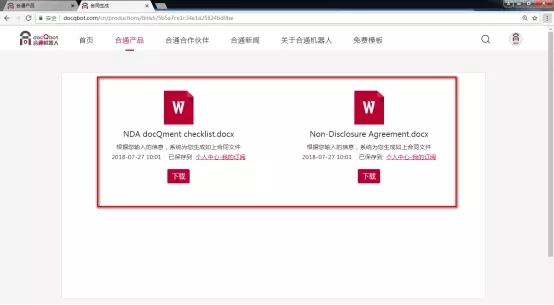 法律公益云课堂 | 吕立山（Robert Lewis）律师对话俄罗斯法律专家：赴俄投资法律实务【走出去智库】