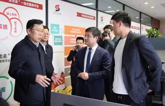 一带一路看西安 | 走出去智库与陕西省外经贸综合服务有限公司签约合作，助推“一带一路”建设【走出去智库】