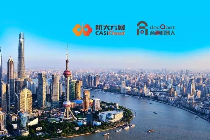 进博会法律AI观察 | 合通机器人亮相进博会，宣布进驻中国首个工业互联网平台【走出去智库】