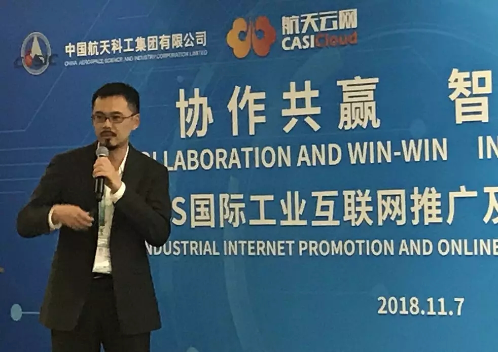 进博会法律AI观察 | 合通机器人亮相进博会，宣布进驻中国首个工业互联网平台【走出去智库】