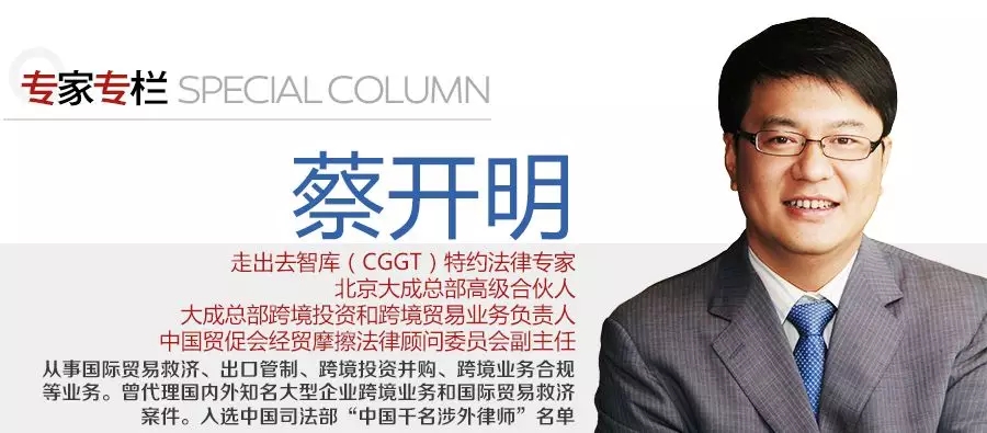 涉外合规管理 | 20家中企被美国防部列入“中共涉军企业”清单，或将面临进一步制裁【走出去智库】
